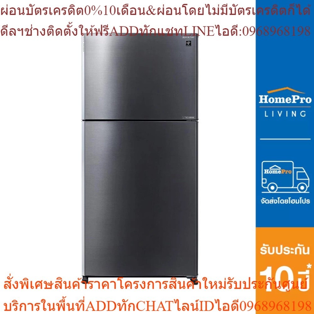 SHARP ตู้เย็น 2 ประตู รุ่น SJ-X600TP2-SL 21.5 คิว อินเวอร์เตอร์ สีเงิน