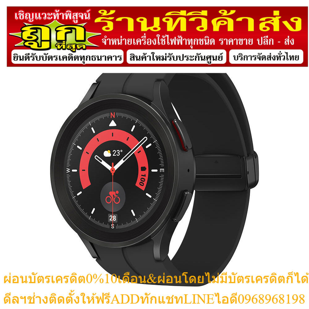 Samsung Galaxy Watch5 Pro (LTE) by Banana IT