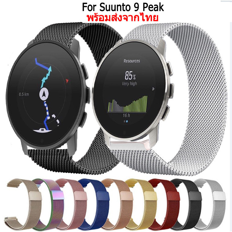 สาย smart watch Suunto 9 Peak magnetic loop สายนาฬิกาข้อมือ สเตนเลส สำหรับ suunto9 Peak นาฬิกาอัฉริยะ Smart Watch
