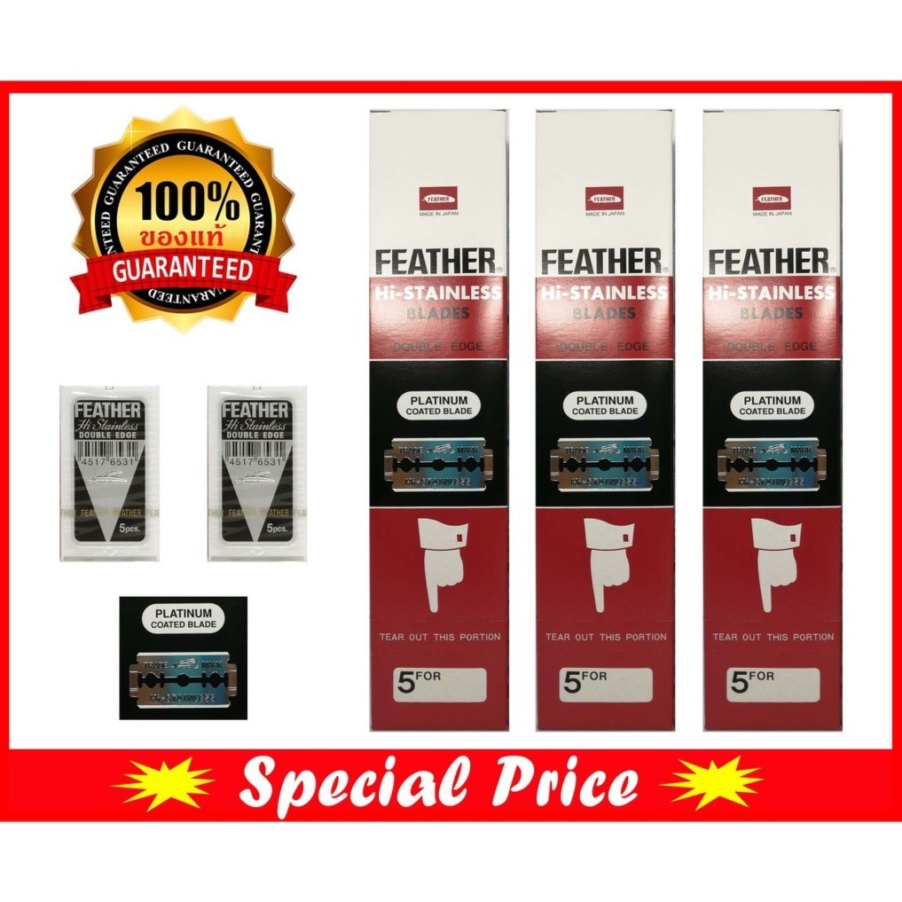ใช้ดีมาก ใบ มีดโกน ขนนก2คม FEATHER​ ใบมีดโกนสแตนเลส​ ของแท้ 100% คม16