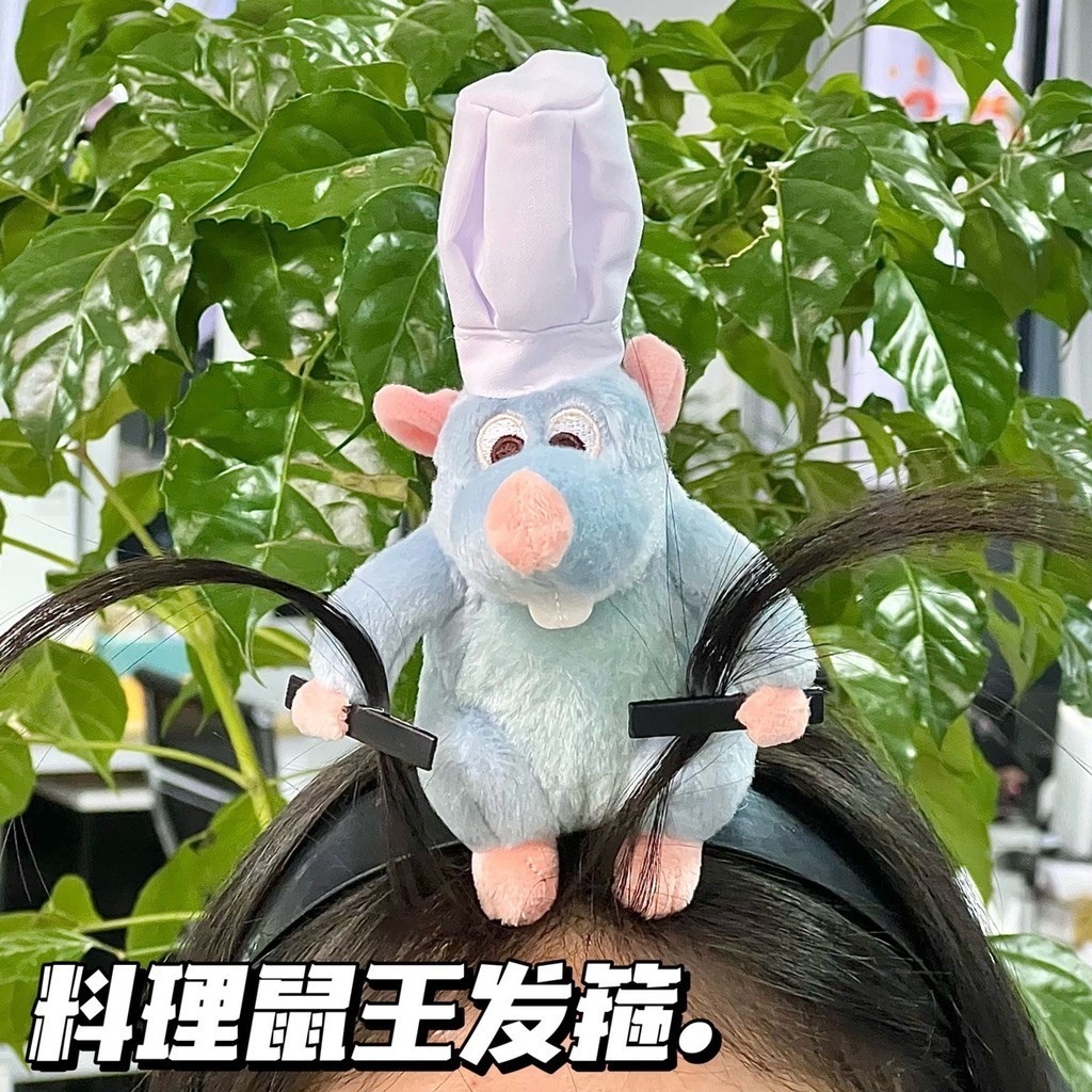 Ratatouille King Hair Band เครื่องประดับผมทรงกิ๊บที่มีลวดลายตุ๊กตาการ์ตูน สำหรับเด็ก