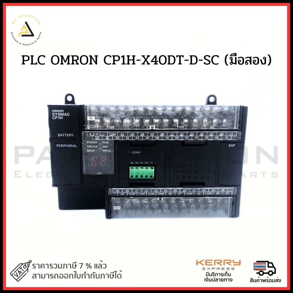 PLC OMRON CP1H-X40DT-D-SC (มือสอง)