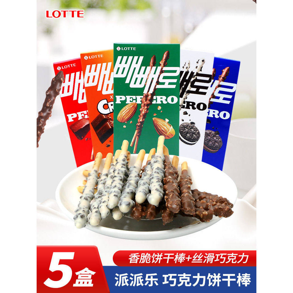 ♞,♘,♙อาหารนำเข้าเกาหลี Lotte Paile ช็อกโกแลตอัลมอนด์ คุกกี้เม็ด ข้าวกรอบแท่ง อินเทอร์เน็ตคนดัง ของว