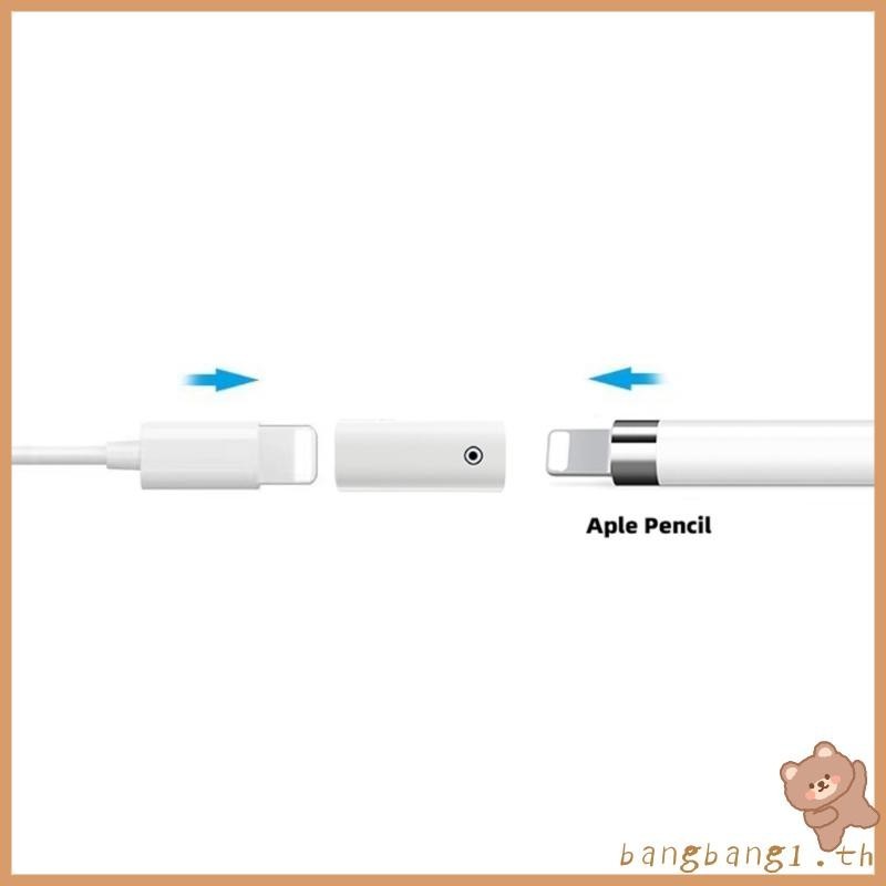 Bang อะแดปเตอร์ชาร์จ สําหรับ Apple Pencil 1st Pro 1 แพ็ค