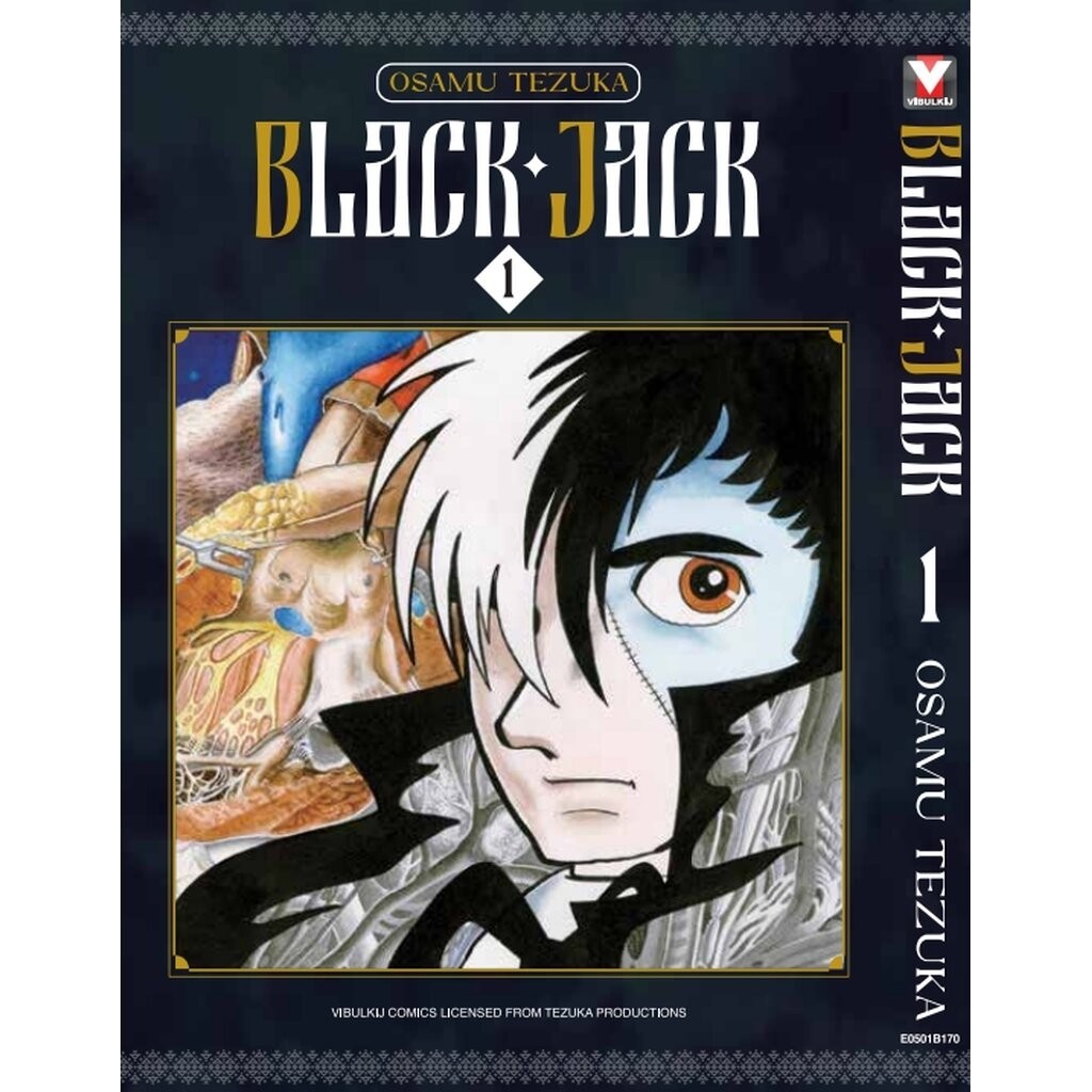 Vibulkij(วิบูลย์กิจ)." ชื่อเรื่อง : BLACK JACK 1 แนวเรื่อง : ตลก ผู้แต่ง : Tezuka Osamu.