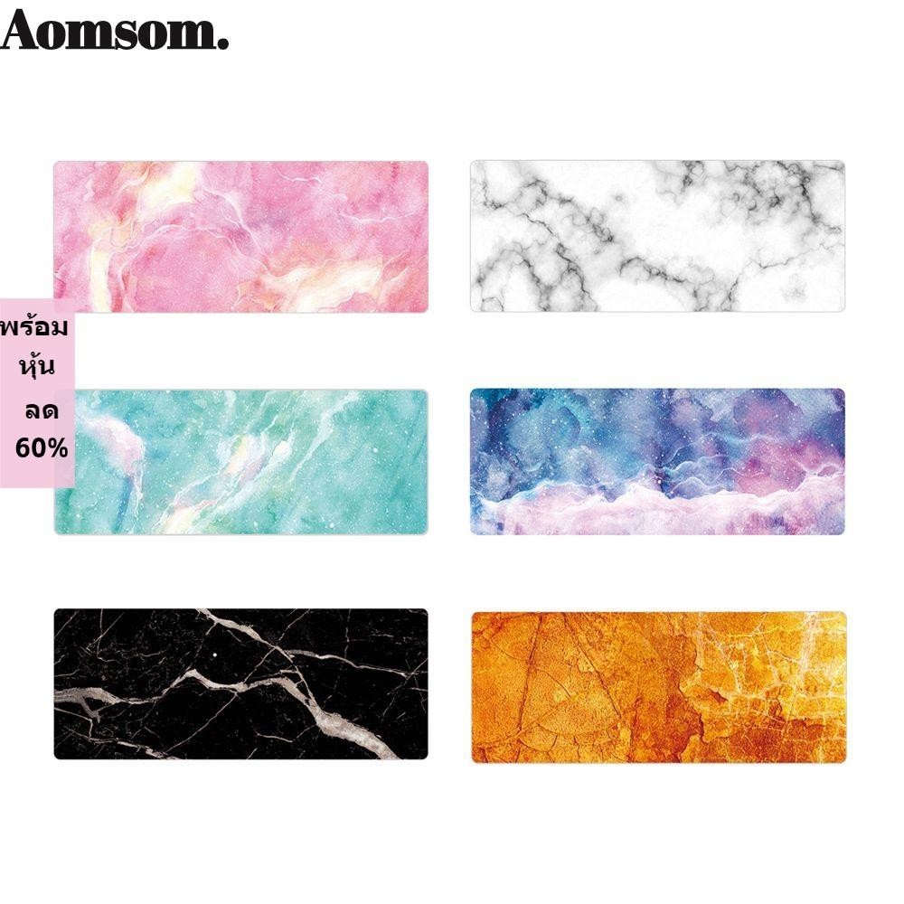 Aomsom แผ่นรองเมาส์ คีย์บอร์ด ลายหินอ่อน แบบนิ่ม ขนาดใหญ่ สําหรับเล่นเกมคอมพิวเตอร์
