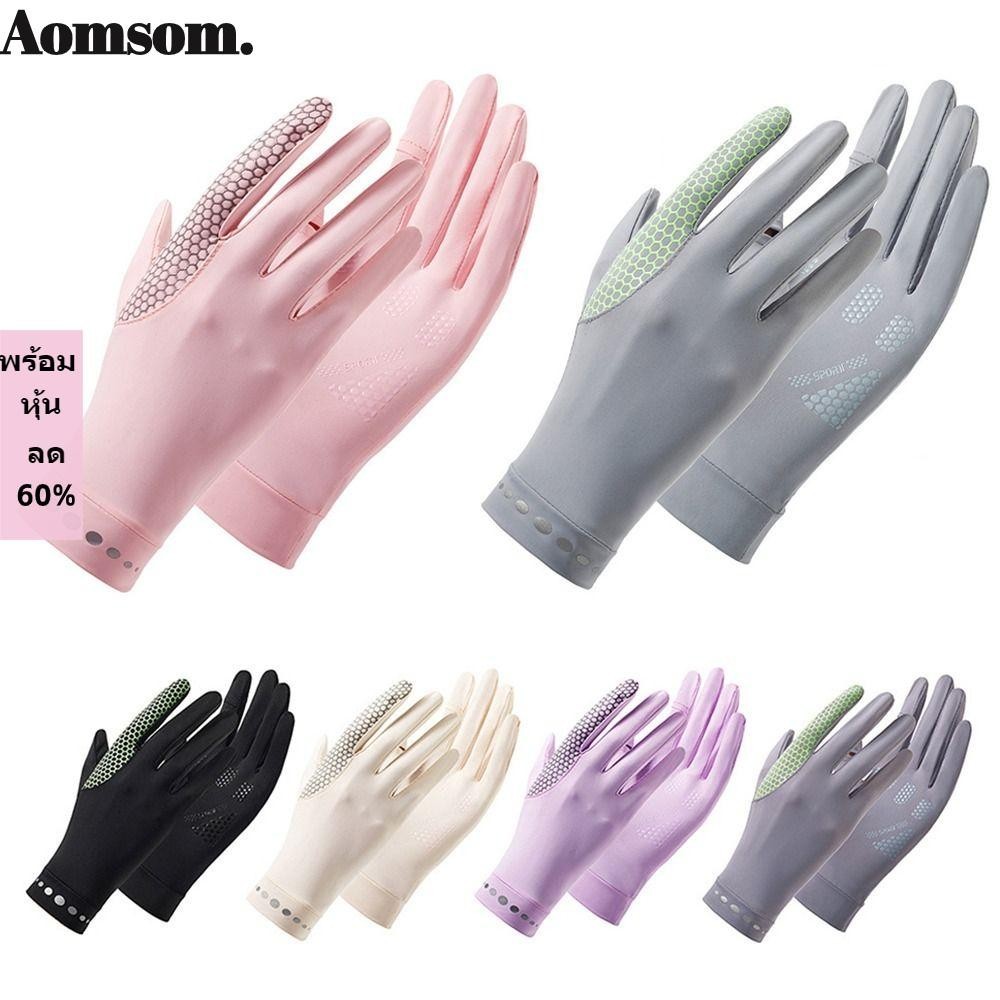 Aomsom ถุงมือกันแดด, ถุงมือป้องกันแสงแดด แบบยืดหยุ่น แบบบาง, แฟชั่นหน้าจอสัมผัส ผ้าเรยอน กันลื่น ป้องกันรังสียูวี สําหรับผู้หญิง