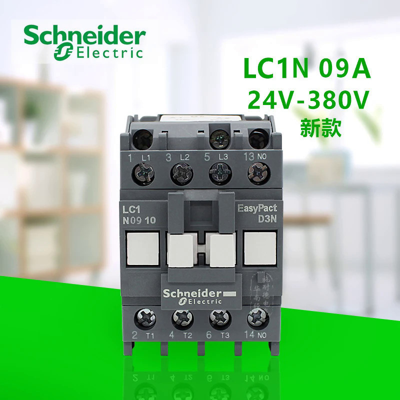 AC สามคอนแทค Schneider ไฟฟ้า LC1N0901 09001 0610 061 1210 1201 1810 1801 2510 2501 3210 3201 3810 38