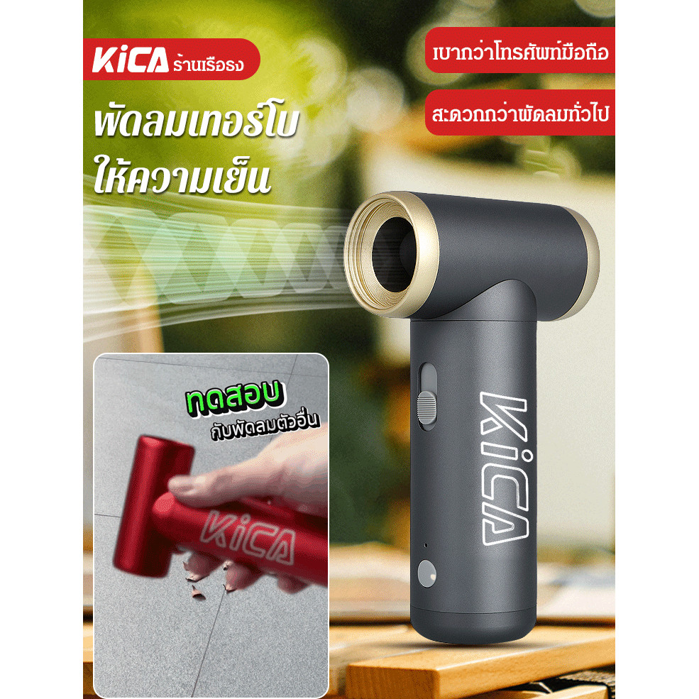 【ขายดีเป็นเทน้ำเทท่า】[อายุการใช้งานแบตเตอรี่ยาวนาน/พลังงานลมสูง] พัดลมไฟฟ้าไร้ใบพัดตั้งโต๊ะแบบพกพา USB/พัดลมมือถือขนาดเล็กเทอร์โบ/พัดลมไฟฟ้าขนาดเล็กเงียบ