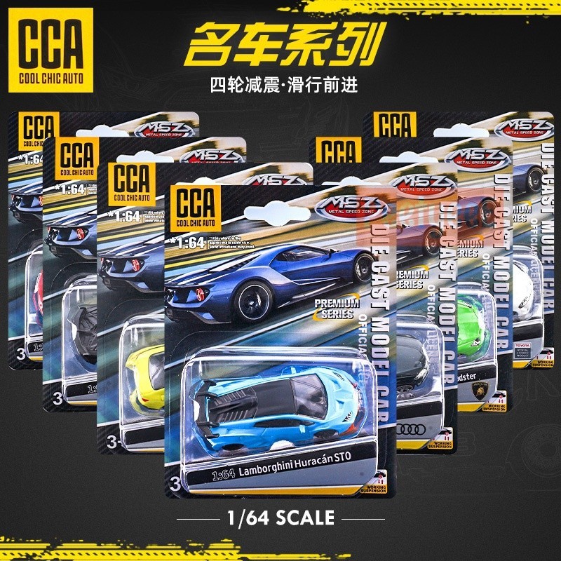CCA 1/64 Nissan GTR Toyota GR Supra BMW M4 โมเดลรถ รถของเล่น สําหรับเด็กผู้ชาย ของขวัญวันเกิด ของเล่นเด็ก รถสะสม#peetyeee