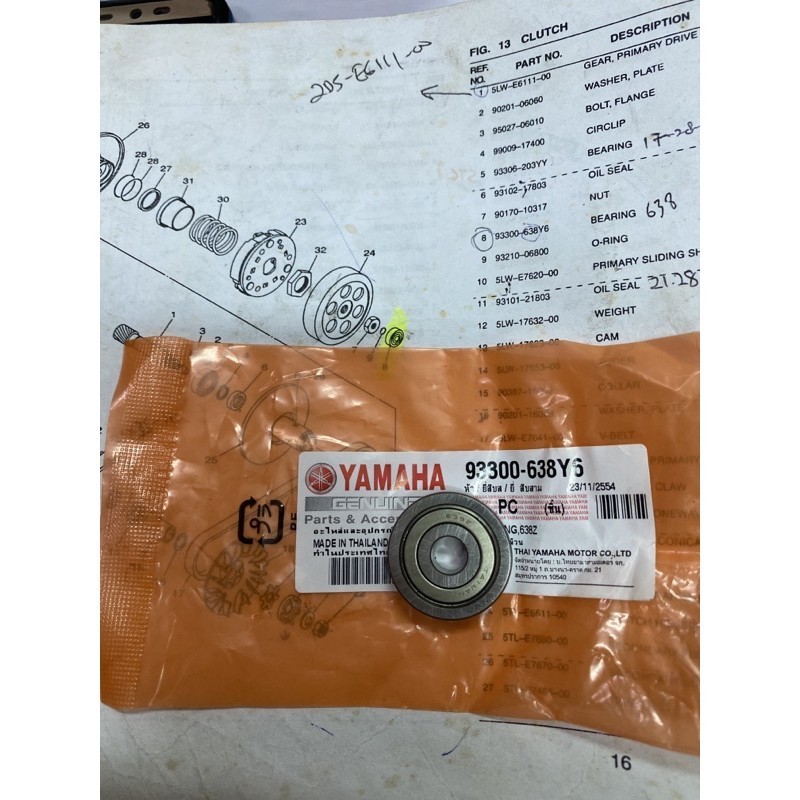 YAMAHA EGO / EGOS / NOUVO / NOUVO-S BEARING ด้านหลัง PULLEY 638ZZ