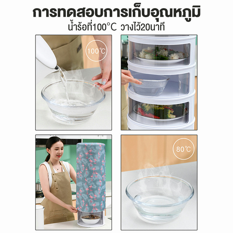 KANO เก็บอาหาร ชั้นเก็บกับข้าว3/4/5 ฝาครอบอาหาร รูปที่ 6