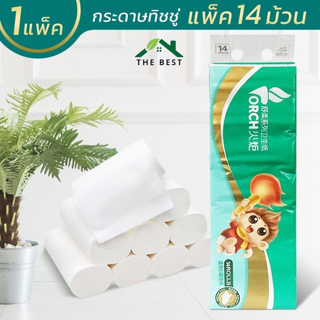 กระดาษชำระแบบม้วนไม่มีแกนกลางหนา 4 ชั้น ซับน้ำดี 750 กรัม | 1 PACK (14 pcs.) Tissue 4 Layers Sof
