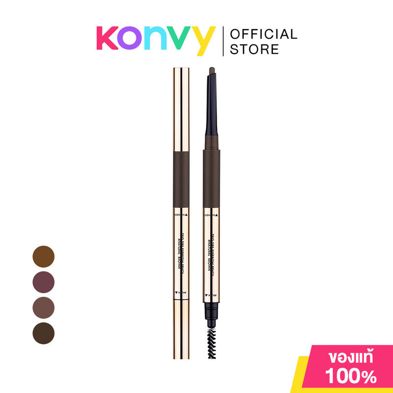 Browit Trio Tips Eyebrow Pencil บราวอิท ดินสอเขียนคิ้ว 3 step