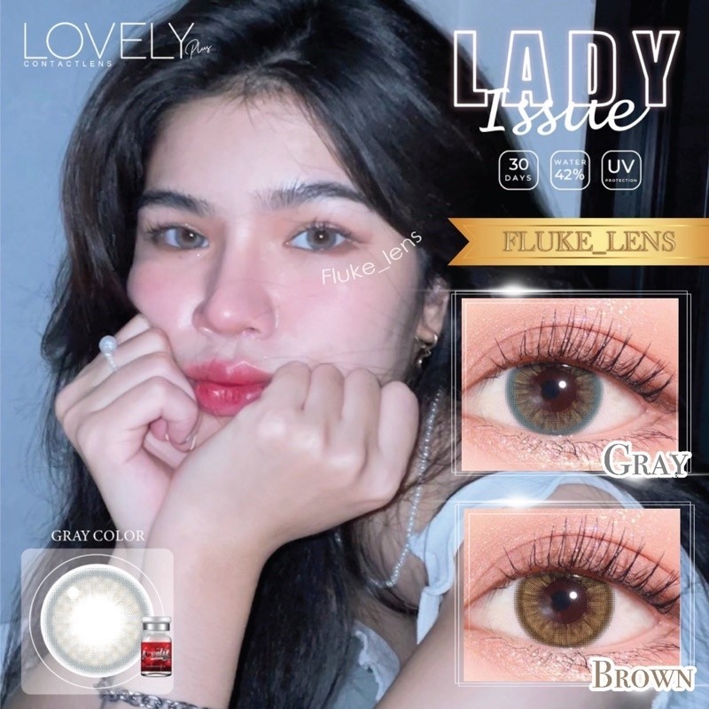 คอนแทคเลนส์ ตาอ้อน💋 💗 Lady Issue  brown , gray 💗 lovelyplus ใส่สบาย เลนส์กรองแสง ของแท้✅ Made in Korea 🇰🇷