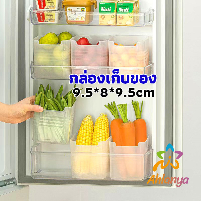 Ahlanya กล่องเก็บคัดแยกข้างประตูตู้เย็น กล่องเก็บของสไตล์ญี่ปุ่น
