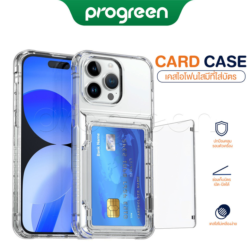 Progreen เคสใส่บัตร ขอบมุมหนากันกระแทกอย่างดี มีช่องเปิด-ปิด ใส่บัตรได้ 5 ใบ เคสใสขาตั้ง เคสไอโฟน สำหรับ iPhone