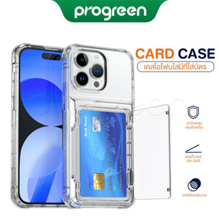 Progreen เคสใส่บัตร ขอบมุมหนากันกระแทกอย่างดี มีช่องเปิด-ปิด…