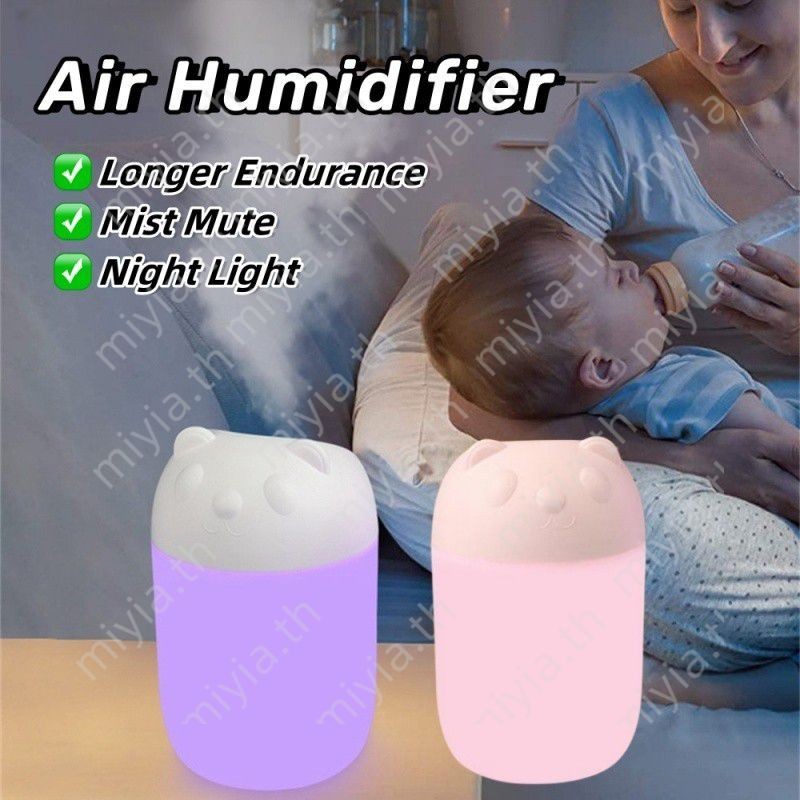 Air Humidifier การ์ตูนอัลตราโซนิกเครื่องฟอกอากาศมินิน้ำมันหอมระเหยดิฟฟิวเซอร์พร้อมไฟกลางคืน 2024 ใหม่ Sprayer สำหรับรถบ้าน miyia.th
