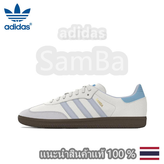 ของแท้ 100 %  adidas originals Samba OG ID2055 White blue