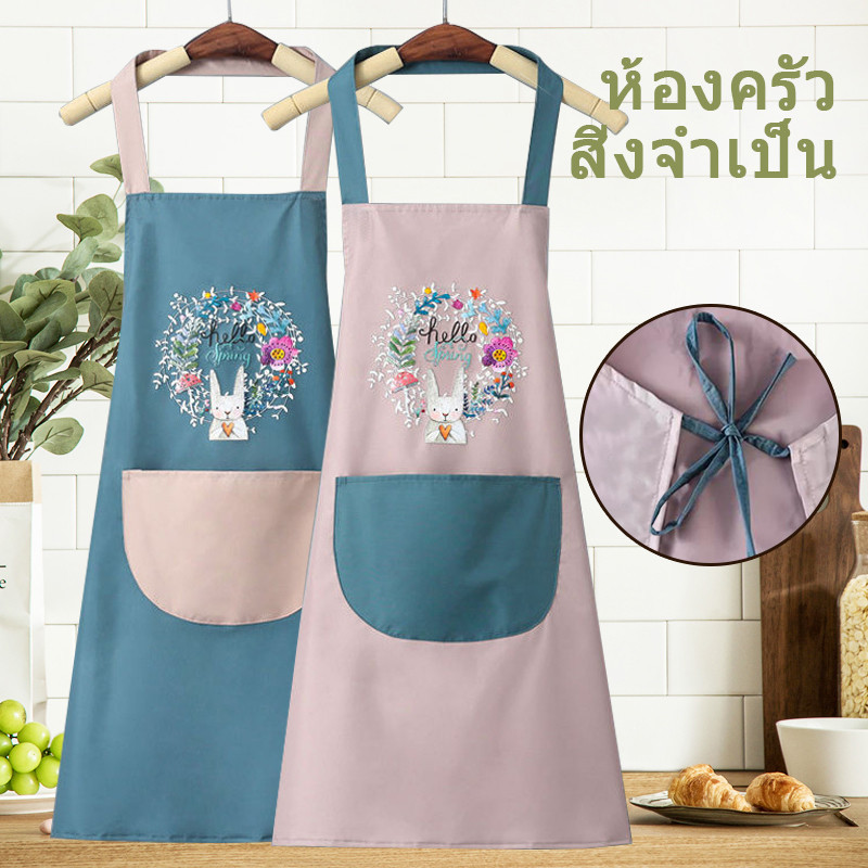ผ้ากันเปื้อนน่ารักมีกระเป๋าหน้า ผ้ากันเปื้อนทําอาหาร Cooking Apron คุณสมบัติกันน้ำ
