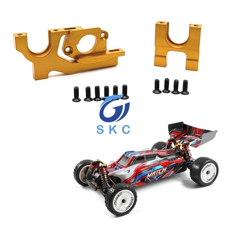 โลหะปรับมอเตอร์เมาและศูนย์เกียร์เมาชุดสําหรับ Wltoys 104072 104001 104002 ชิ้นส่วนอัพเกรดรถ RC 1/10 - รูปที่ 4