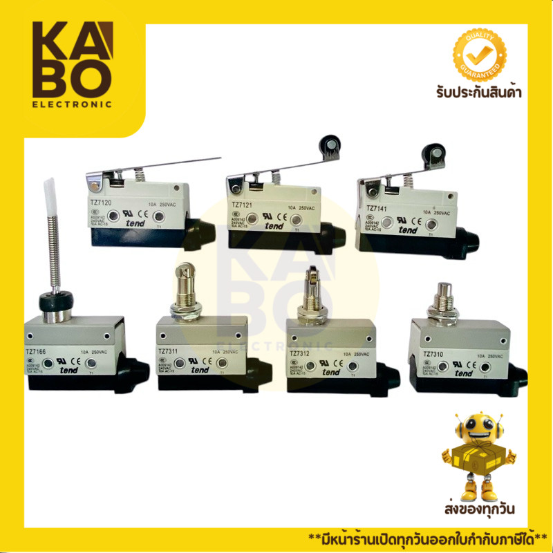 Switch Limit ลิมิตสวิตช์ 10A250VAC (ราคาต่อ 1ชิ้น)รุ่น TZ7120, TZ7121, TZ7166, TZ7310, TZ7312