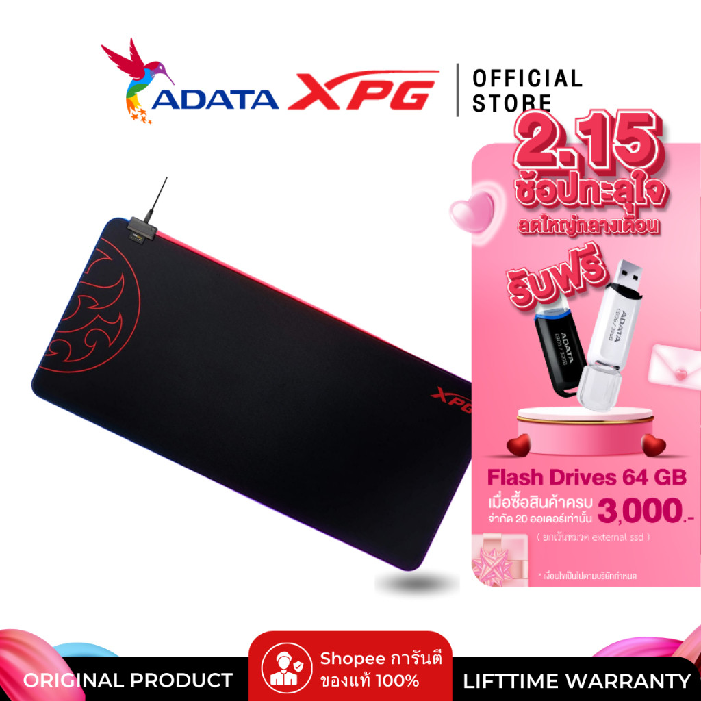 XPG แผ่นรองเมาส์ รุ่น XPG BATTLEGROUND XL PRIME Gaming Mouse Pad (RGB) - Black : (XPG-75260017)