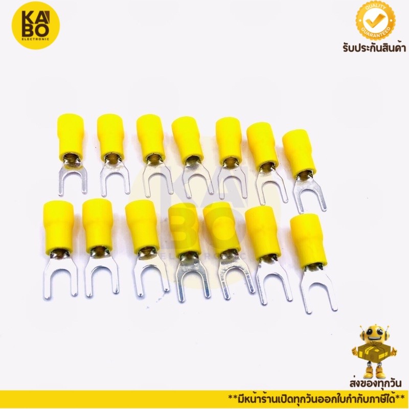 หางปลาแฉก SV 5.5-5 ขั้วต่อสาย ขั้วต่อแบต (แพ็ค10ตัว) (แพ็ค100ตัว) มีสินค้าพร้อมจัดส่งในไทย
