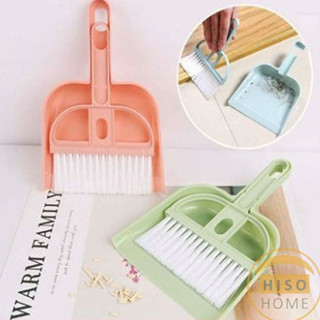 Hiso แปรงพร้อมที่โกยผง แปรงปัดฝุ่นพร้อมที่โกยผง ที่ปัดฝุ่น  …