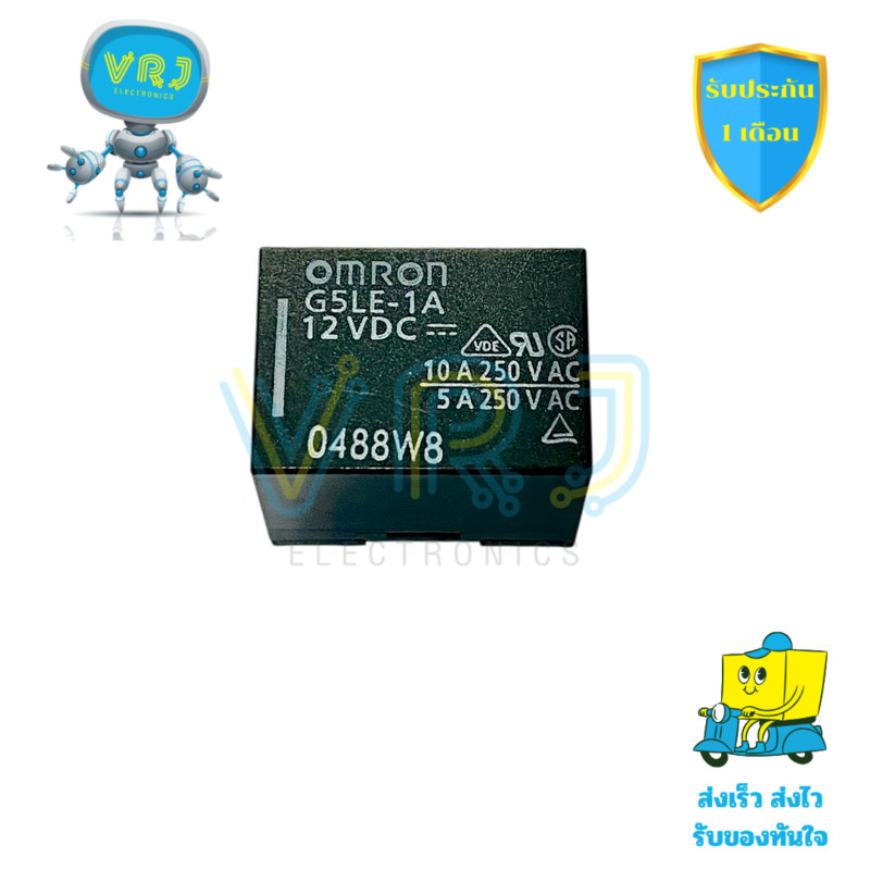 Relay G5LE-1A (ราคาต่อ 1 ชิ้น) DC12V-4ขา (Omron) ขนาด 15x21x18mm