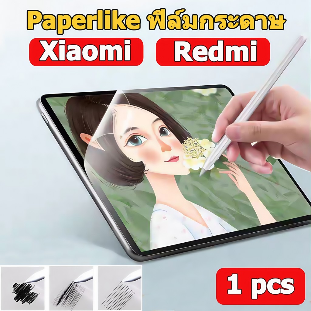 ฟิล์มกันรอยหน้าจอ แบบกระดาษ ผิวด้าน สําหรับ Redmi SE 11 Xiaomi Pad 7/7pro Mi Pad6/6pro Mi Pad5/5pro Xiaomi ฟิล์มกระดาษ/Redmi ฟิล์มกระดาษ