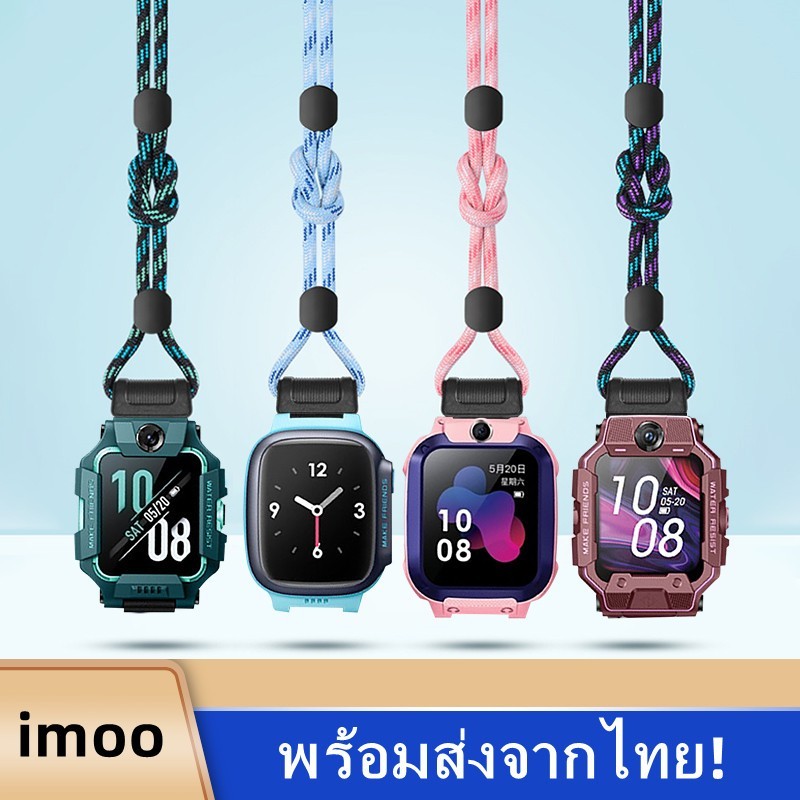 [ขายส่งในสต็อก]นาฬิกา Imoo รุ่น Z1 / Z2 / Z3 / Z5 / Z6 / Z7/imoo x10 ป้องกันการสูญหาย Imoo Watch นาฬิกาคล้องคอ