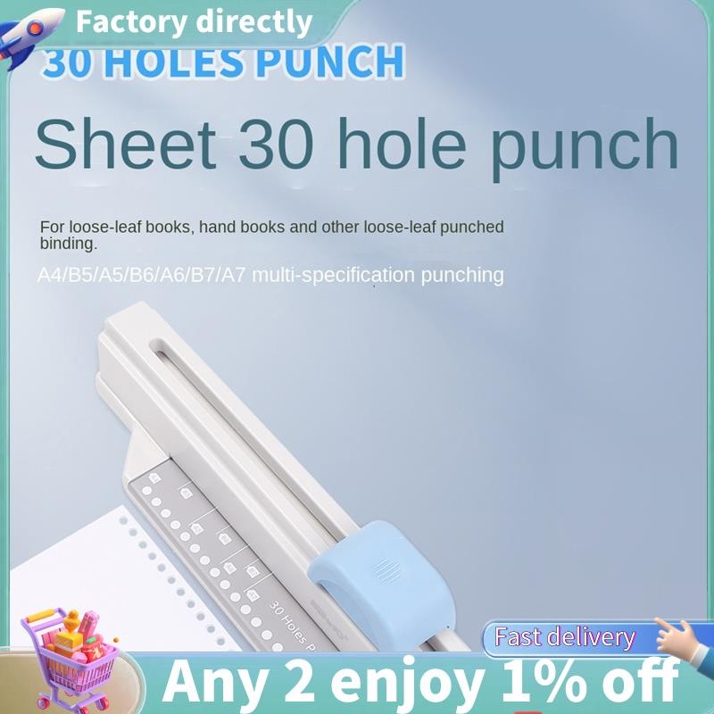 E7-kw-trio 30 หลุม Punchersliding Light Duty กระดาษ Punch A4 B5 A5 A6 B6 A7 B7 ความจุขนาดใหญ่ 5 แผ่น Hole Punch กระดาษ Punch