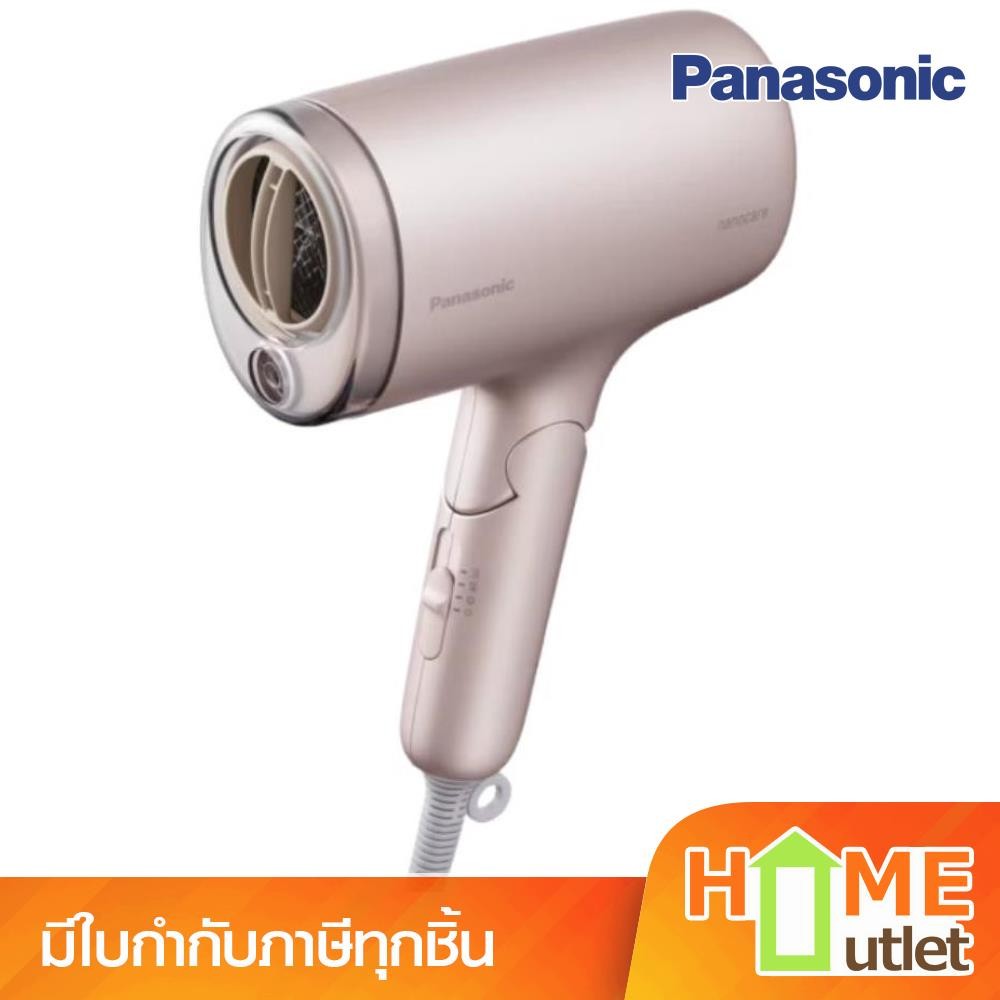 PANASONIC ไดร์เป่าผม 1600W NANOE สี Moist Pink รุ่น EH-NA7M-PL (24324)