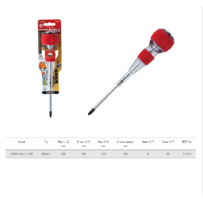 Vessel ไขควงอลตอกได้สำหรังานไฟฟ้า No.250 PH2 x100