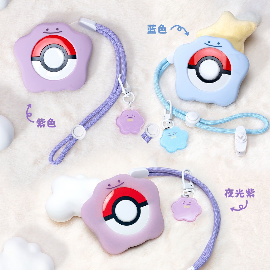 Pokemon GO Plus+ Poke Ball เคสป้องกันกระเป๋าเก็บฐานชาร์จซิลิโคนเคส Poke Ball อุปกรณ์เสริม
