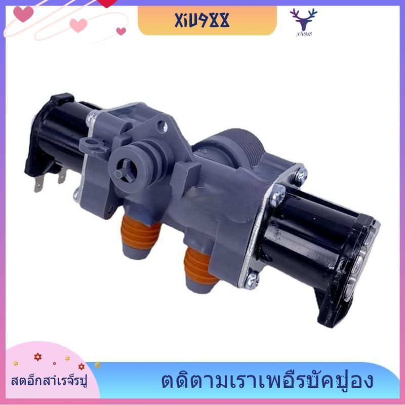 [xiu988.th] สําหรับ LG อินเวอร์เตอร์เครื่องซักผ้า T65MS33PDE T80MS33PDE วาล์วน้ําเข้าโซลินอยด์วาล์วว