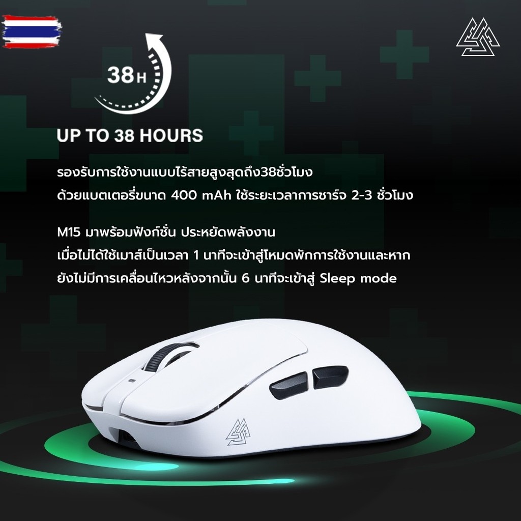 ประกัน 1year EGA Type M15 Gaming Mouse เมาส์เกมมิ่งไร้สาย Bluetooth/Wireless/Wired มี Macro Software
