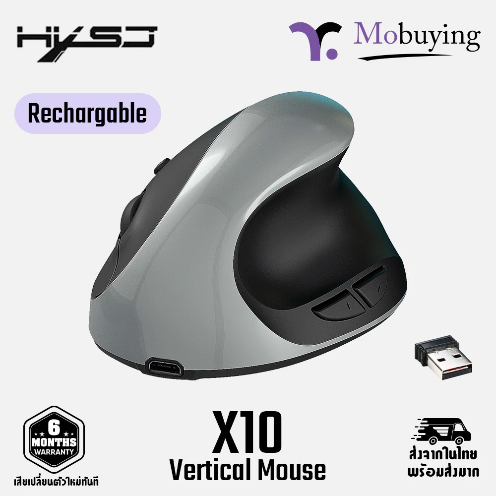 เมาส์ไร้สาย HXSJ X10 Ergonomic 2.4Ghz thumbnail 10
