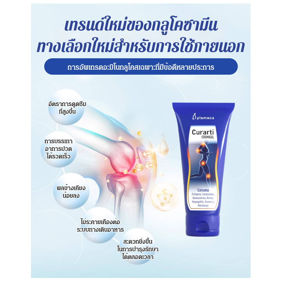 💕ขายดี💕【COD】คอนดรอยตินข้อต่อเจล ชุดชั้นใน เจลบํารุงข้อต่อ บรรเทาอาการปวดได้ 4 เท่า ความปลอดภัย แข็งตัว ผ่อนคลาย - รูปที่ 3