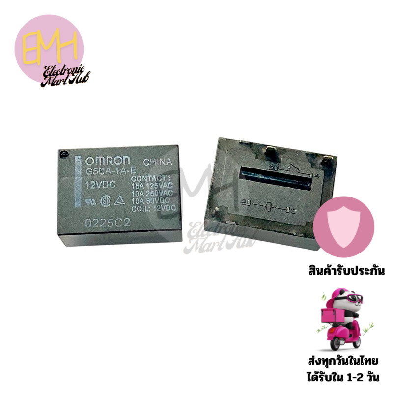 Relay G5 A-1A-E(Omron)DC12V-4ขา (ราคาต่อ 1ชิ้น)มีพร้อมส่งในไทย