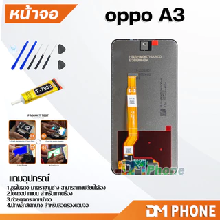 หน้าจอ oppo A3 4G จอแท้ อะไหล่มือถือ LCD Display Screen touch จอ + ทัช ออปโป้A3(4G)
