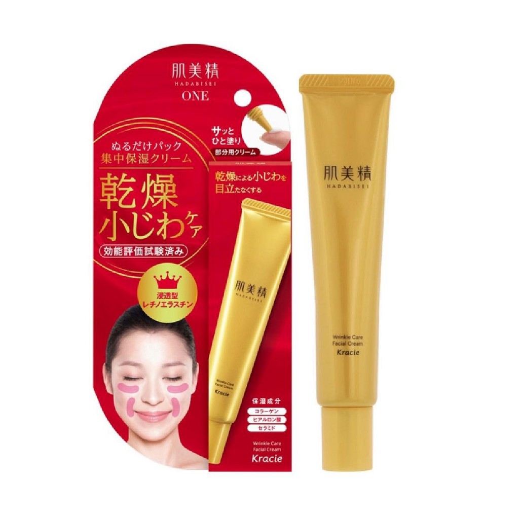 HADABISEI ONE WRINKLE CARE PACK CREAM 30 g / ครีมบำรุงผิวหน้า ลดเลือนริ้วรอยรอบดวงตาและมุมปาก