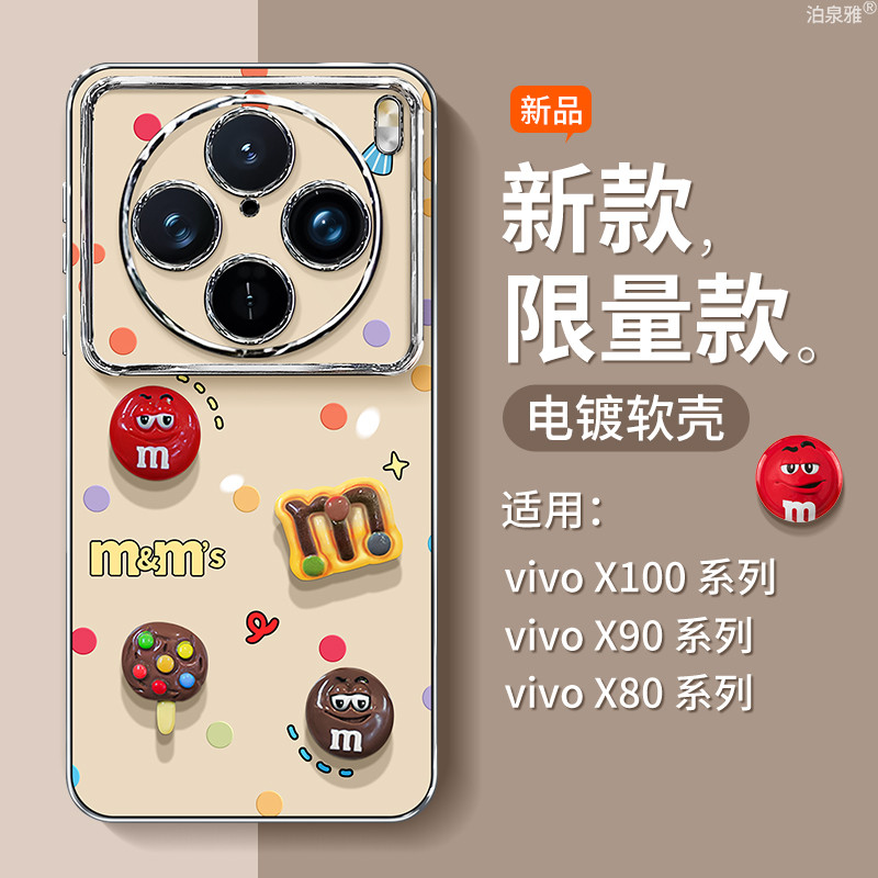 สําหรับ Vivo X200 Pro mini X100 X90 X80 X70 เคสโทรศัพท์ไฟฟ้าเลนส์หน้าต่างขนาดใหญ่รวมทุกอย่างป้องกันกรณี