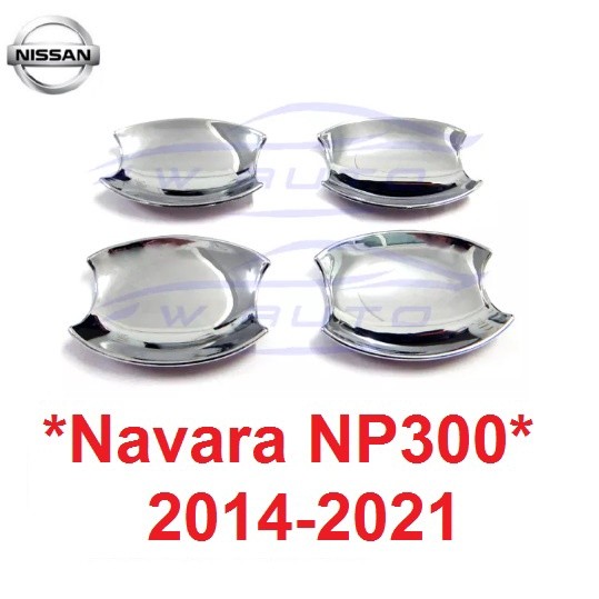 ถาดรองมือเปิดประตู เบ้ารองมือเปิด Nissan Navara NP300 2014 - 2021 นิสสัน นาวาร่า ถ้วยมือเปิด เบ้ามือจับประตู ถ้วยมือเปิด