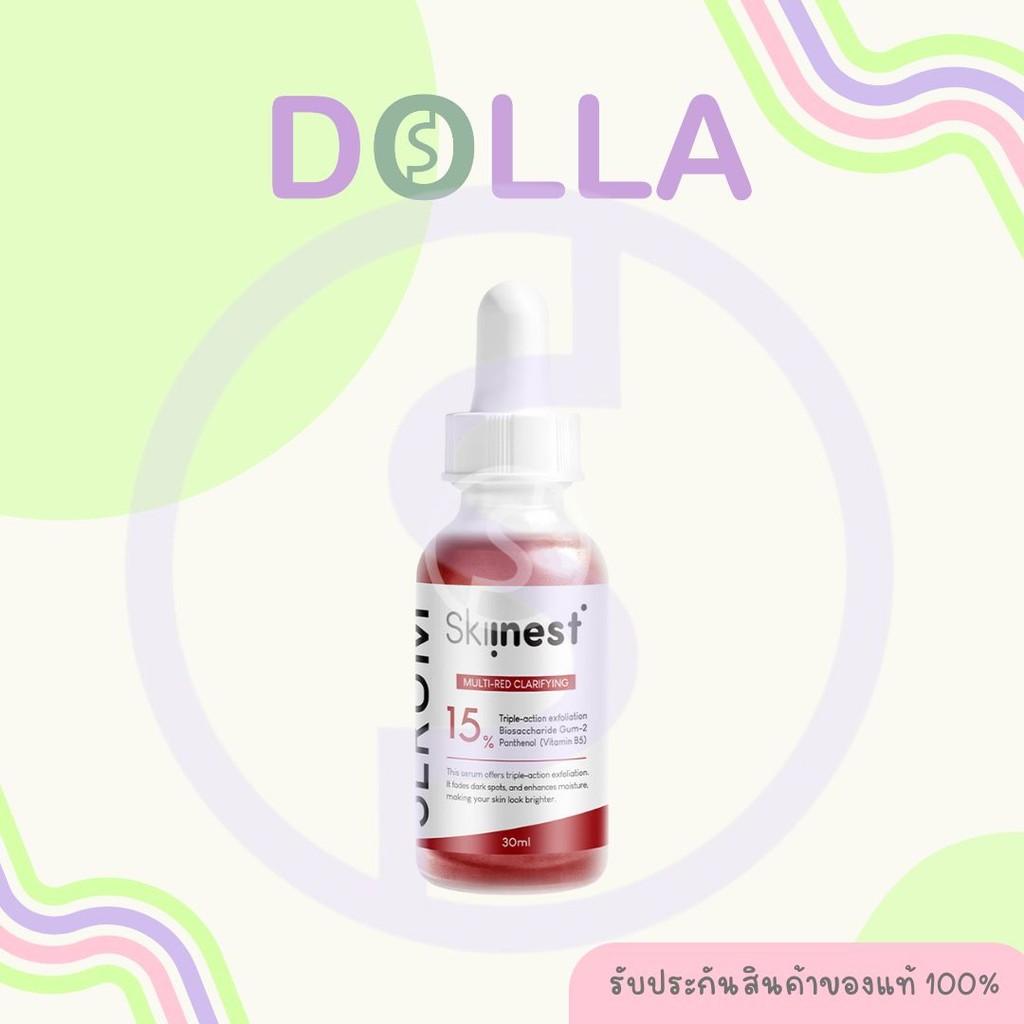 Skiinest Multi Red Peeling Clarifying Serum 30ml สกินเนส มัลติเรด พีลลิ่ง แคลริฟายอิ้ง เซรั่ม 30ml