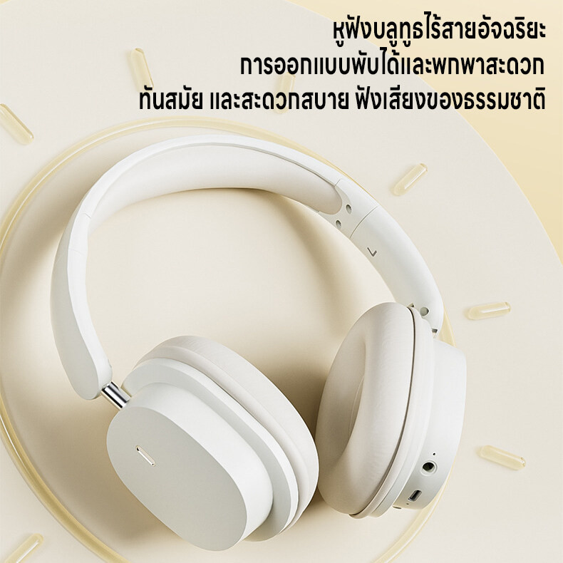 หูฟังบลูทูธครอบหู เก็บแบตในตัว หูฟังบลูทูธไร้สาย บลูทูธ5.3 เสียบแมมได้ ใช้ได้ทั้งคอมและมือถือ เสียงใสเสียง4D ชาร์จUSB