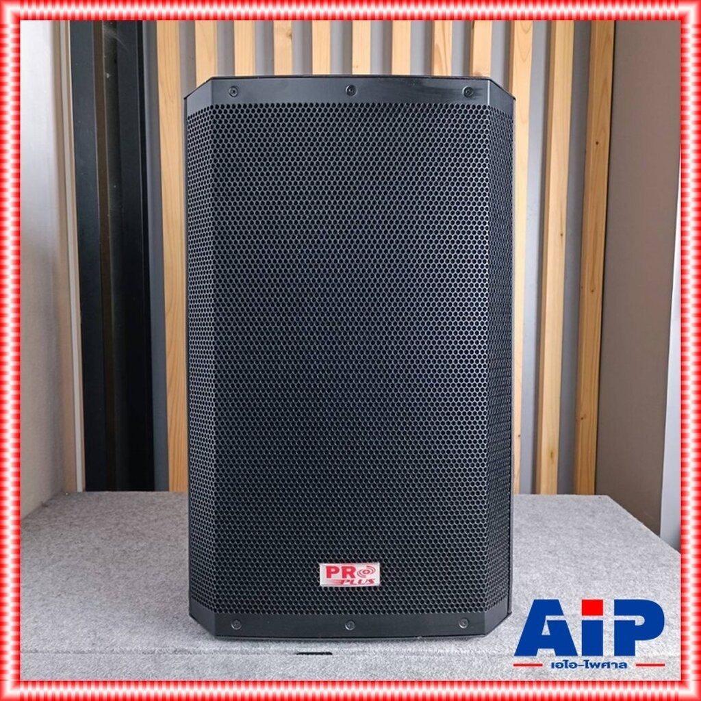 PROPLUS PV-15 ตู้ลำโพง ตู้ลำโพงพลาสติกABS (สีดำ) ตู้ลำโพง 15 นิ้ว ไฟเบอร์ PRO PLUS โปรพลัส PV 15 PV 15 เอไอ-ไพศาล