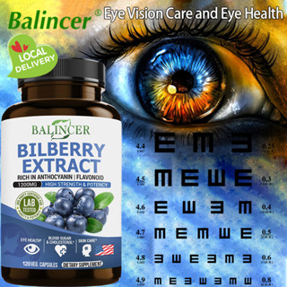 Balincer Bilberry อาหารเสริมบํารุงสายตา - สุขภาพดวงตา และสาย…